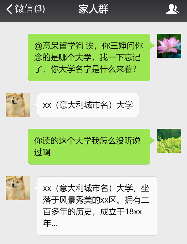 意大利留学几点放学,意大利留学生去哪里好