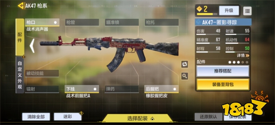 使命召唤最新手游测评,使命召唤手游极致画质和和平精英