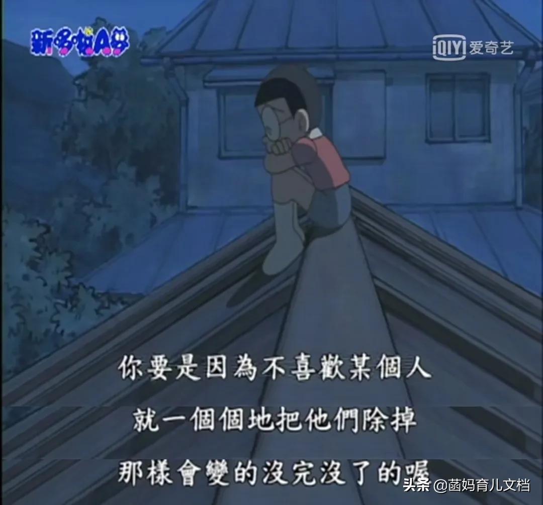 童年经典，再看却哭了，世界欠我一个哆啦A梦