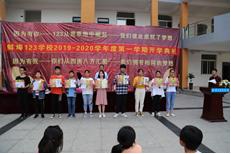 蚌埠美佛儿学校官网,蚌埠美佛儿国际学校地址