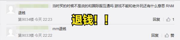 永劫无间到底是款什么样的游戏,steam版永劫无间锁国区