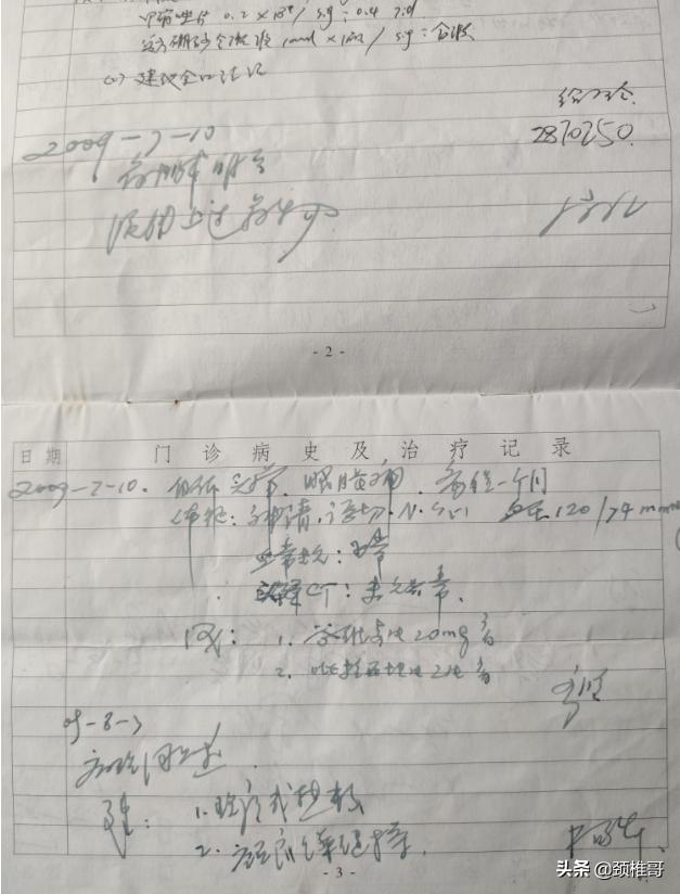 咽喉炎一直不好和颈椎病有关系吗,我颈椎病头昏昏沉沉3年求医经历