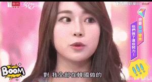 完美击败baby,台湾嫩模8小时换头,这20万花得太值了