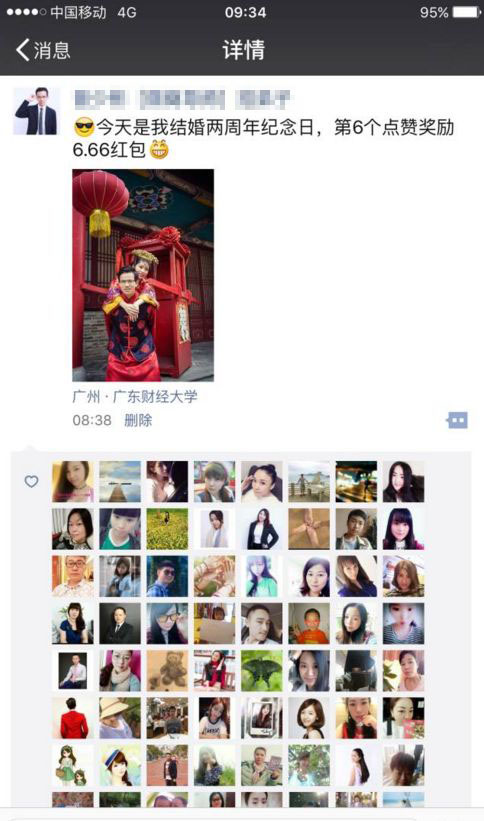 做微商怎么推广产品朋友圈,怎样才能做好微商和推广朋友圈