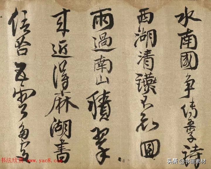 清代著名书法家楷书作品,中国清代书法家