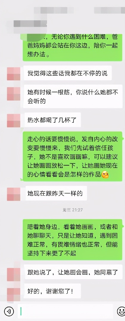 关怀帮扶暖人心活动的结果,关爱帮扶暖人心