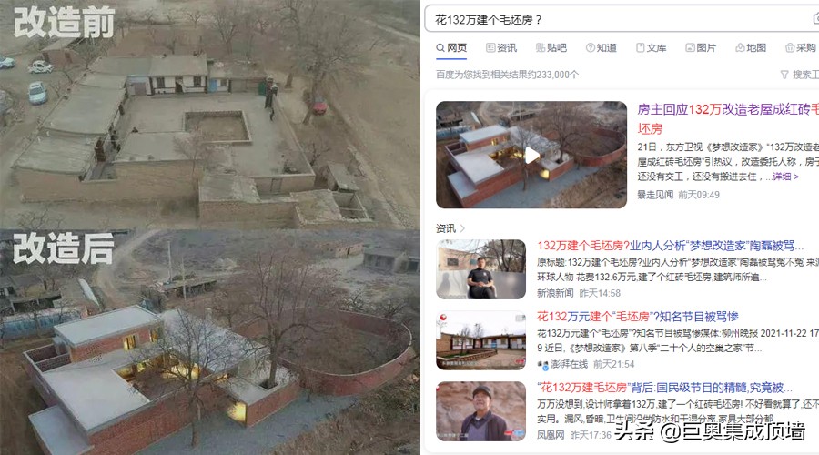 集成墙面全屋整装轻奢,墙面全屋整装推荐