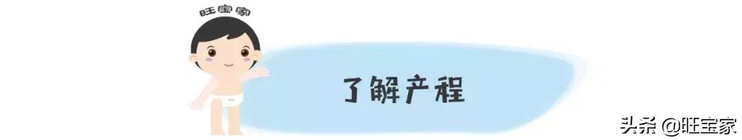 临产前吃这几种食物才有力气分娩,分娩时吃巧克力能有力气吗