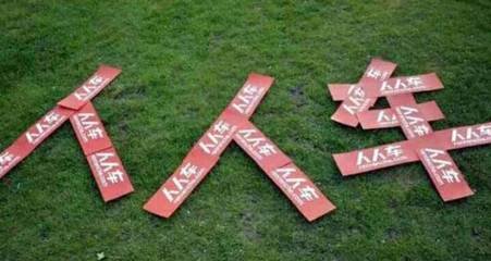 人人车回应破产真的吗,人人车破产消息属实吗