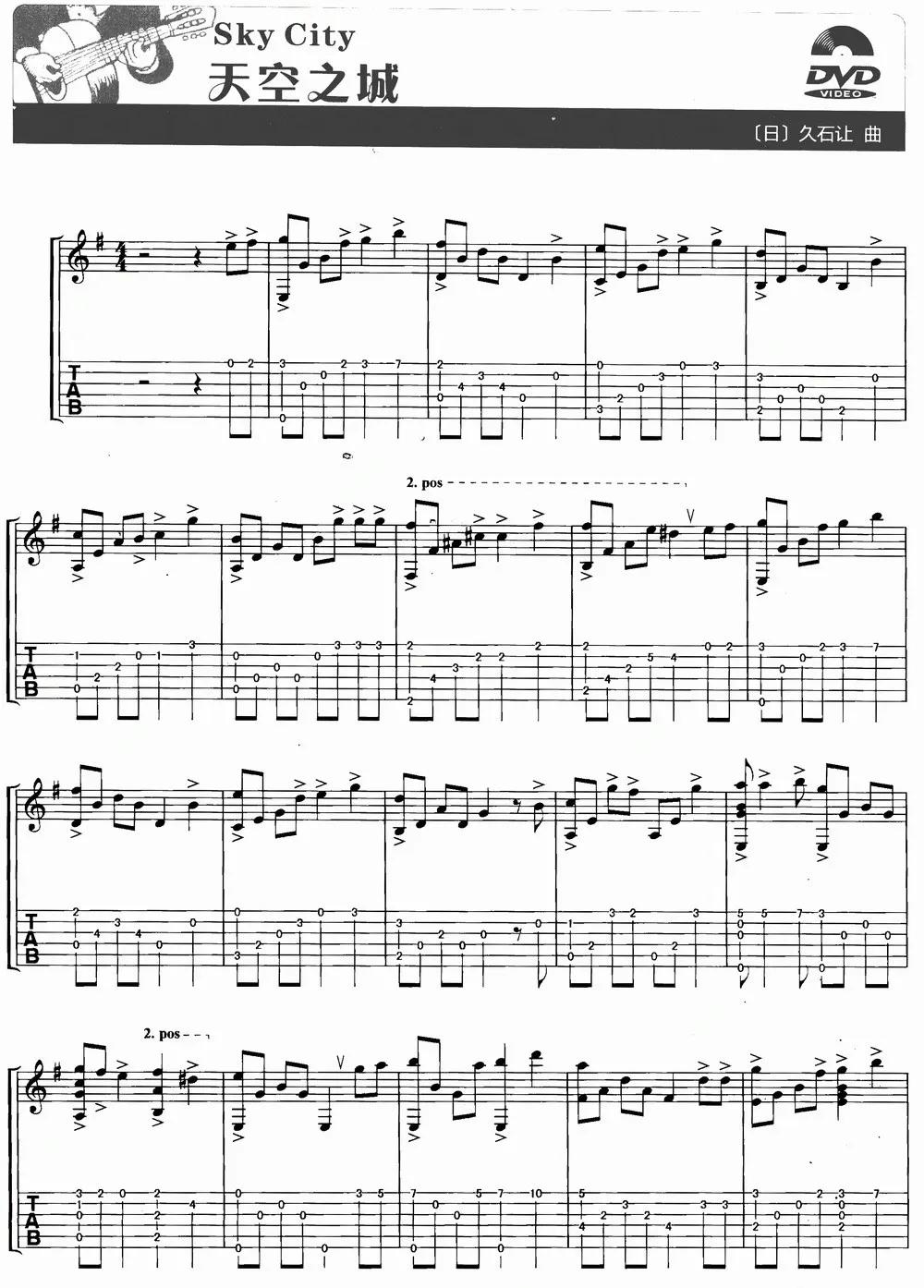 久石让天空之城钢琴演奏视频,久石让演奏天空之城