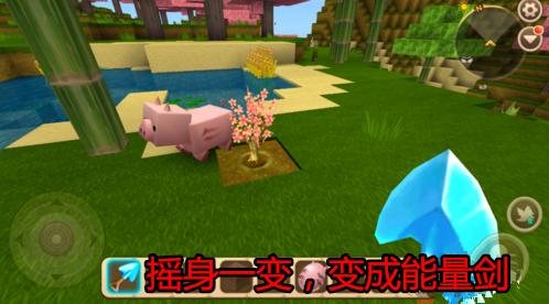 迷你世界黑科技是怎么做到的,迷你世界可以震惊所有人的黑科技