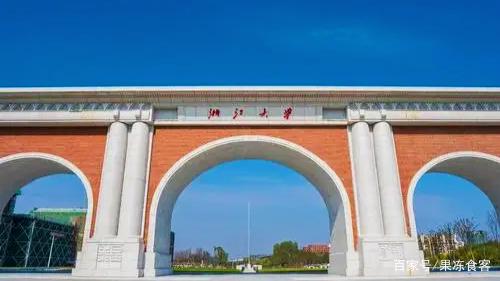 中国十大名校地理位置,浙江占地面积最大的学校