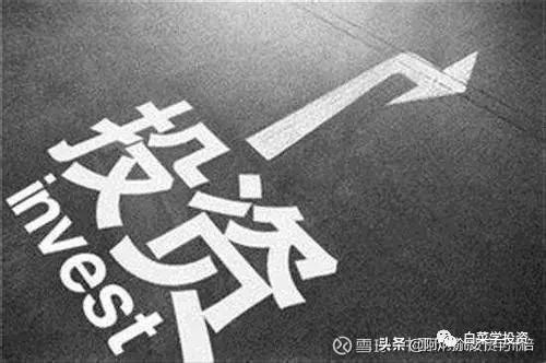 李录:投资的智慧(这是唯一值得花30分钟读完的一篇文章)上部