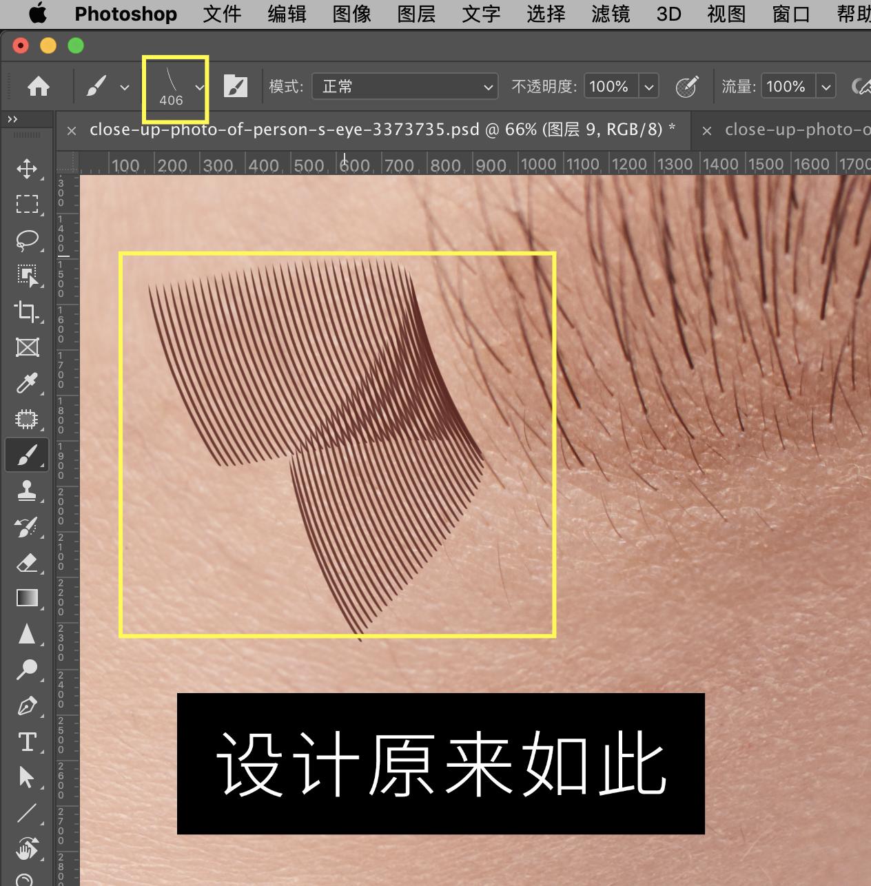 ps眉毛画法教程,ps眉毛美颜修图教程