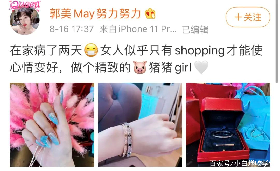 郭美美二次进宫是什么时候,郭美美二进宫原因