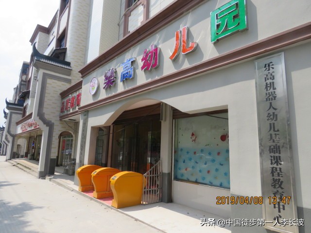 长征路徒步完整视频,难忘的徒步