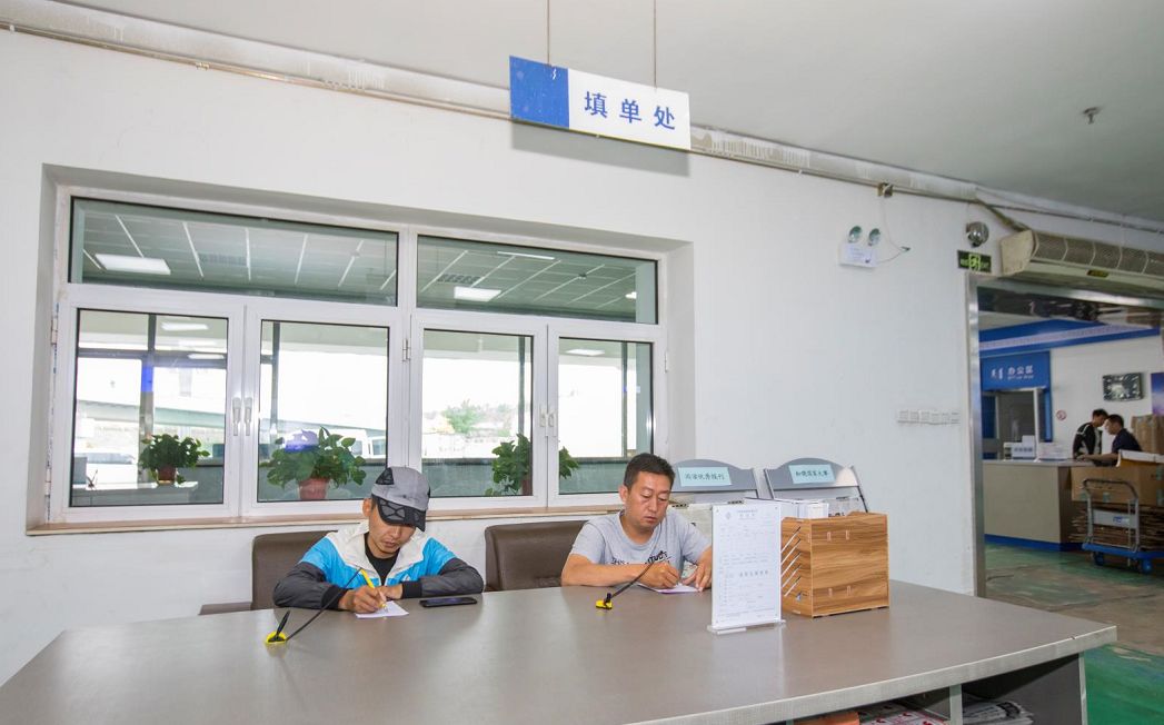 录取通知书可以网上买火车票吗,录取通知书买火车票有优惠吗