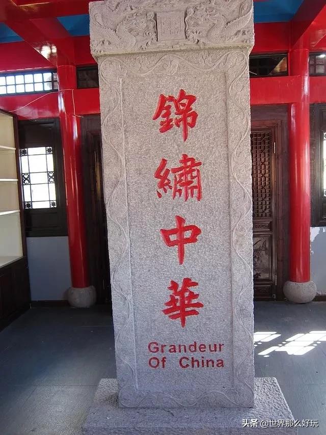 斥资3个亿,国外竟有个山寨中华古城:北京鼓楼、兵马俑……