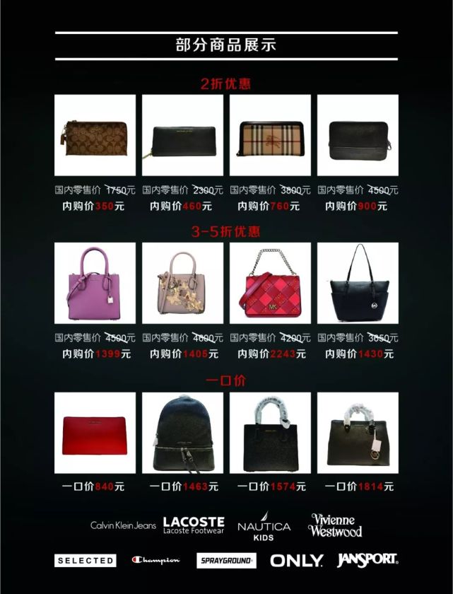 奥莱名品折扣店是正品吗,奥莱国际购物