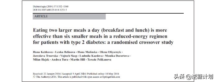 间歇性断食治疗糖尿病,逆转二型糖尿病英国