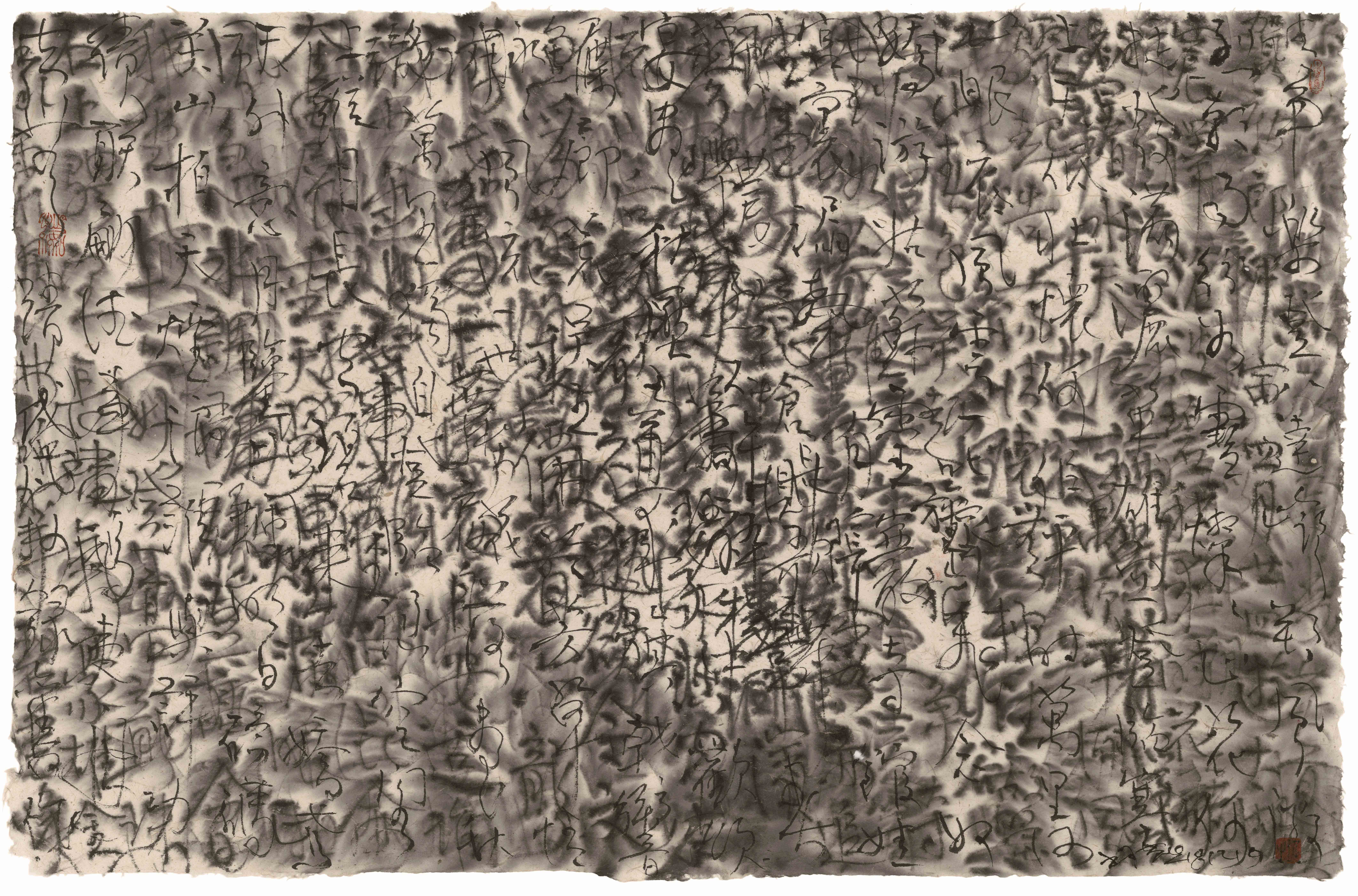 3812香港画廊呈现王璜生个人展览：《不息之线》