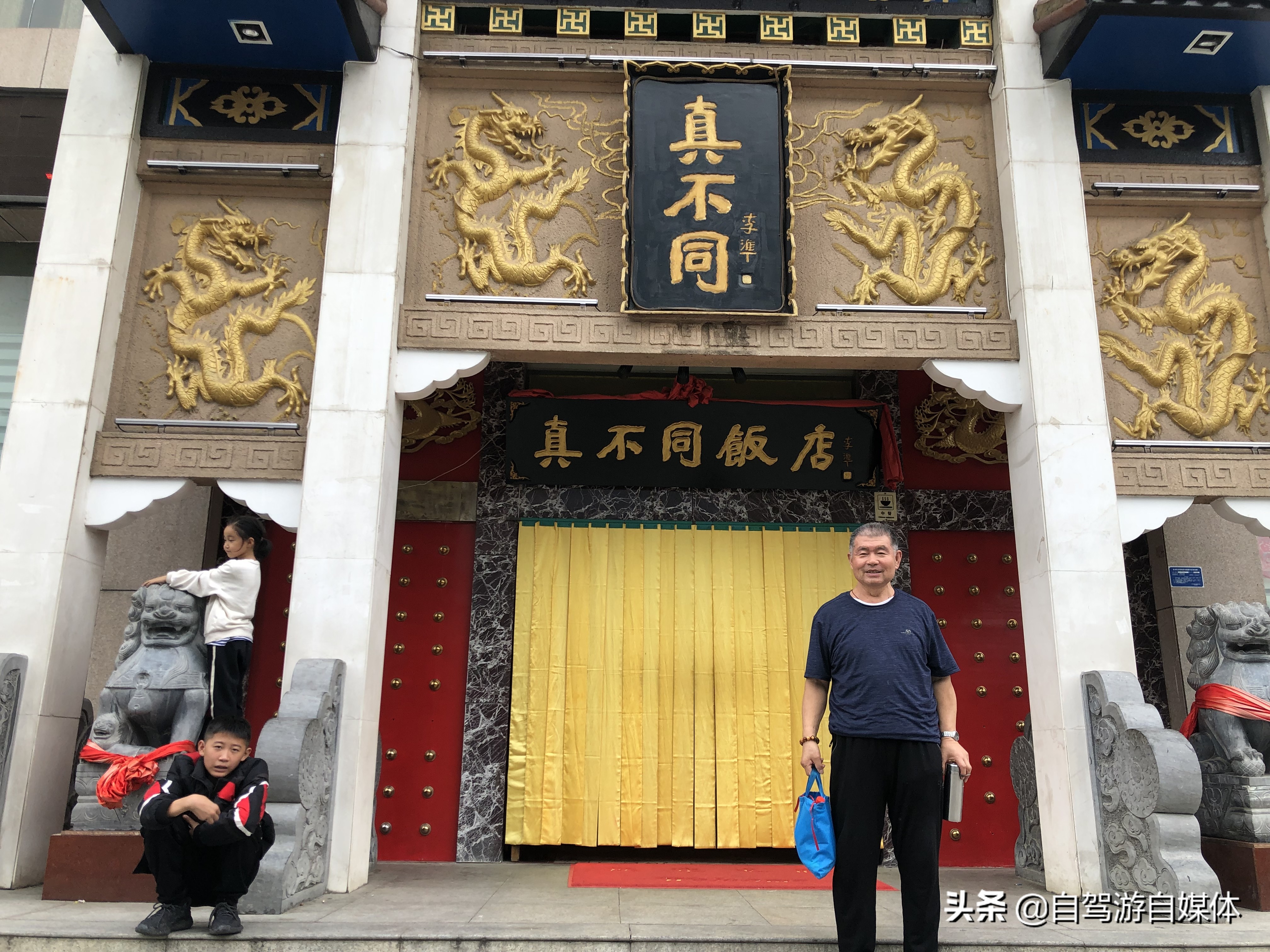 洛阳水席“真不同”,真的与众不同吗?深度体验后有话说