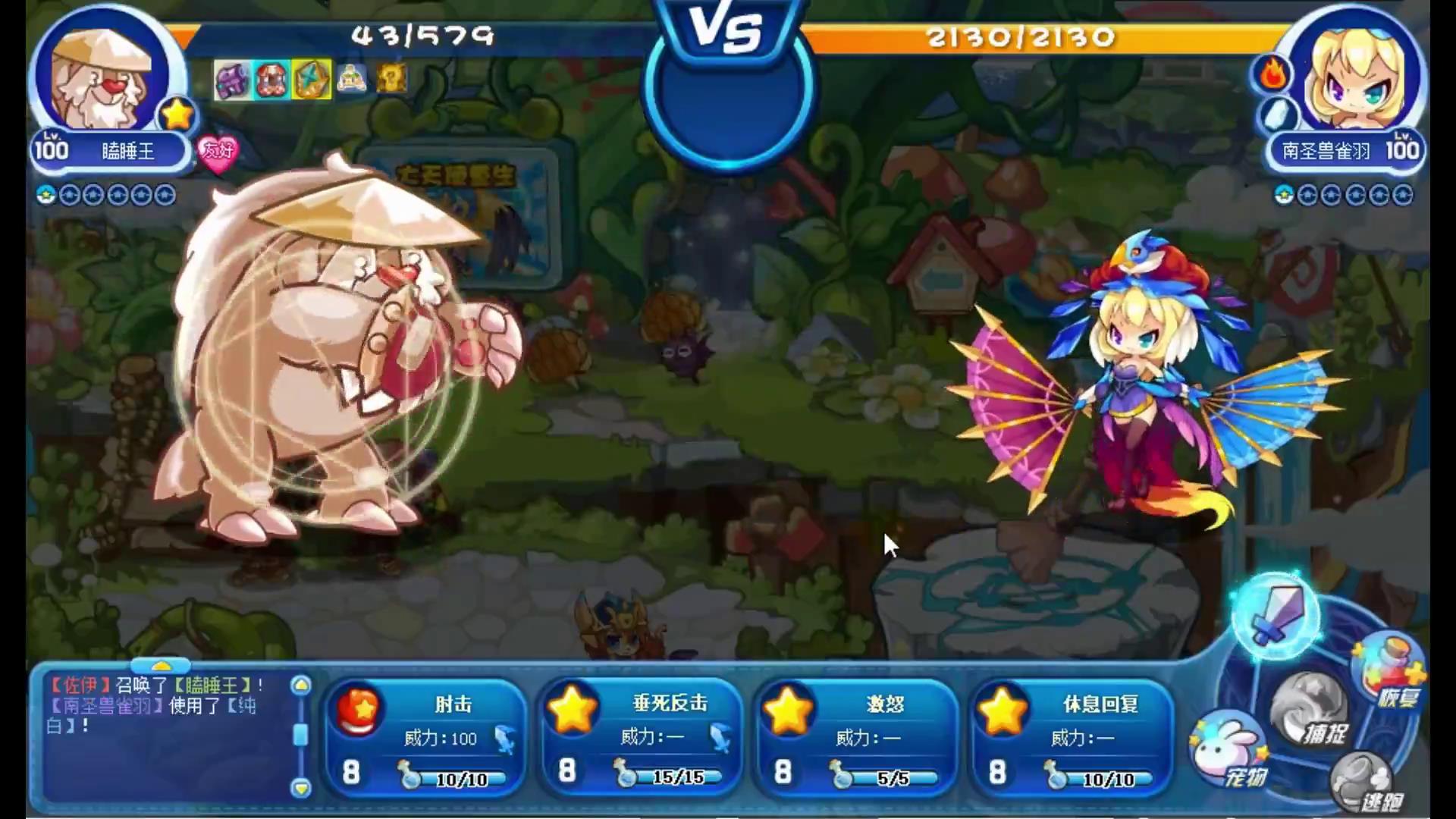 洛克王国星辰之塔零氪怎么打,洛克王国零氪金通关星辰塔