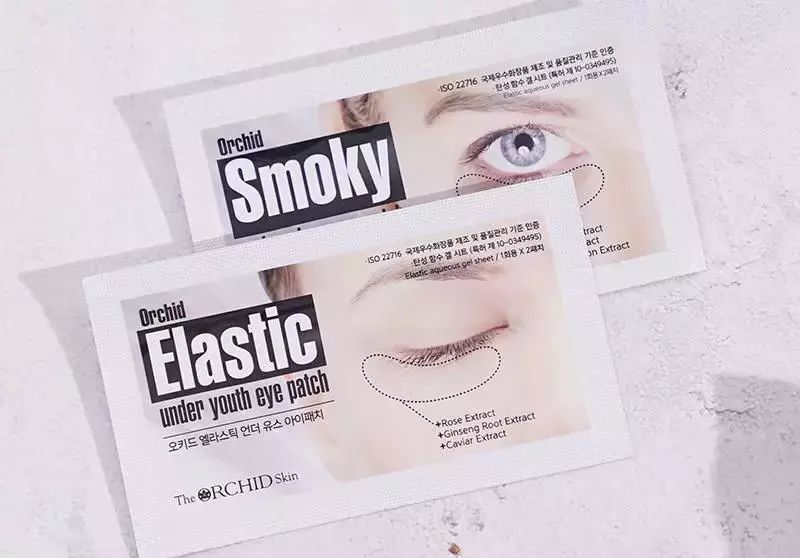 肖战敷面膜现身,肖战眼膜