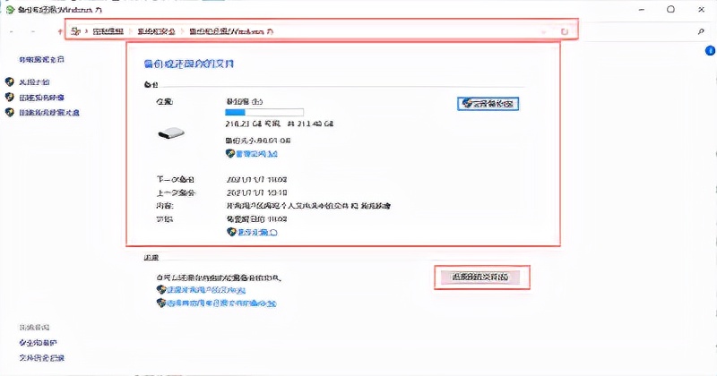 永久性删除的文件怎么还原,系统一键还原文件怎么恢复