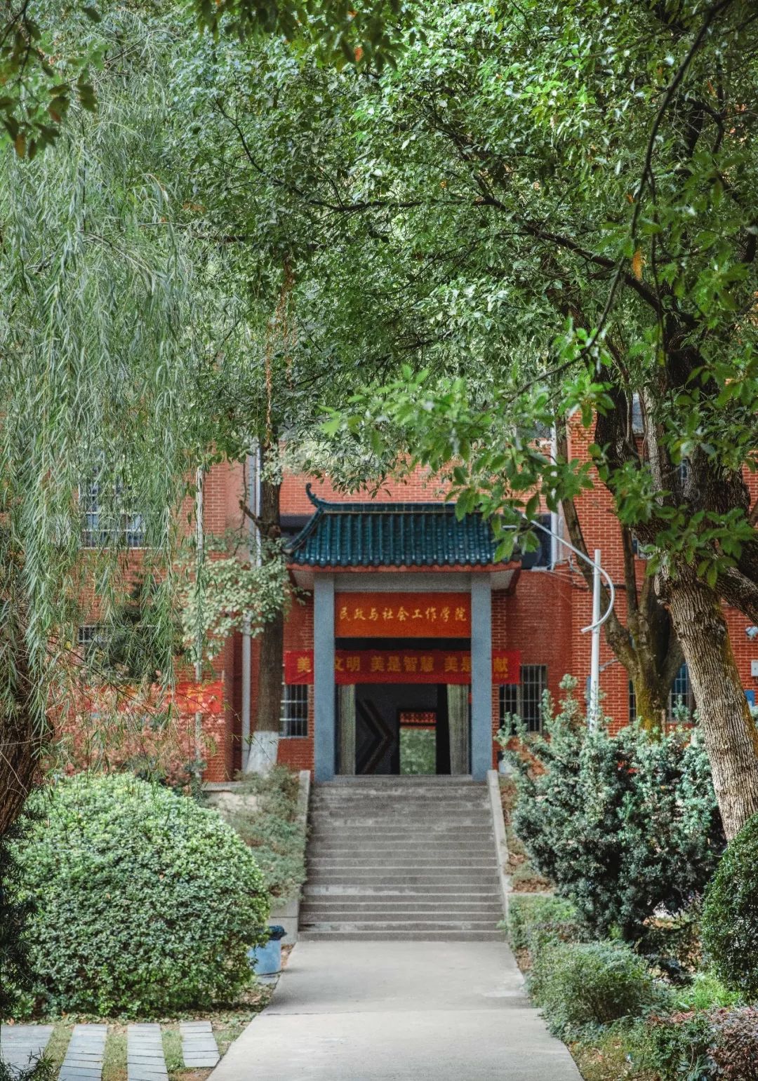 婀栧崡闀挎矙姘戞斂瀛﹂櫌,闀挎矙姘戞斂鑹烘湳瀛﹂櫌