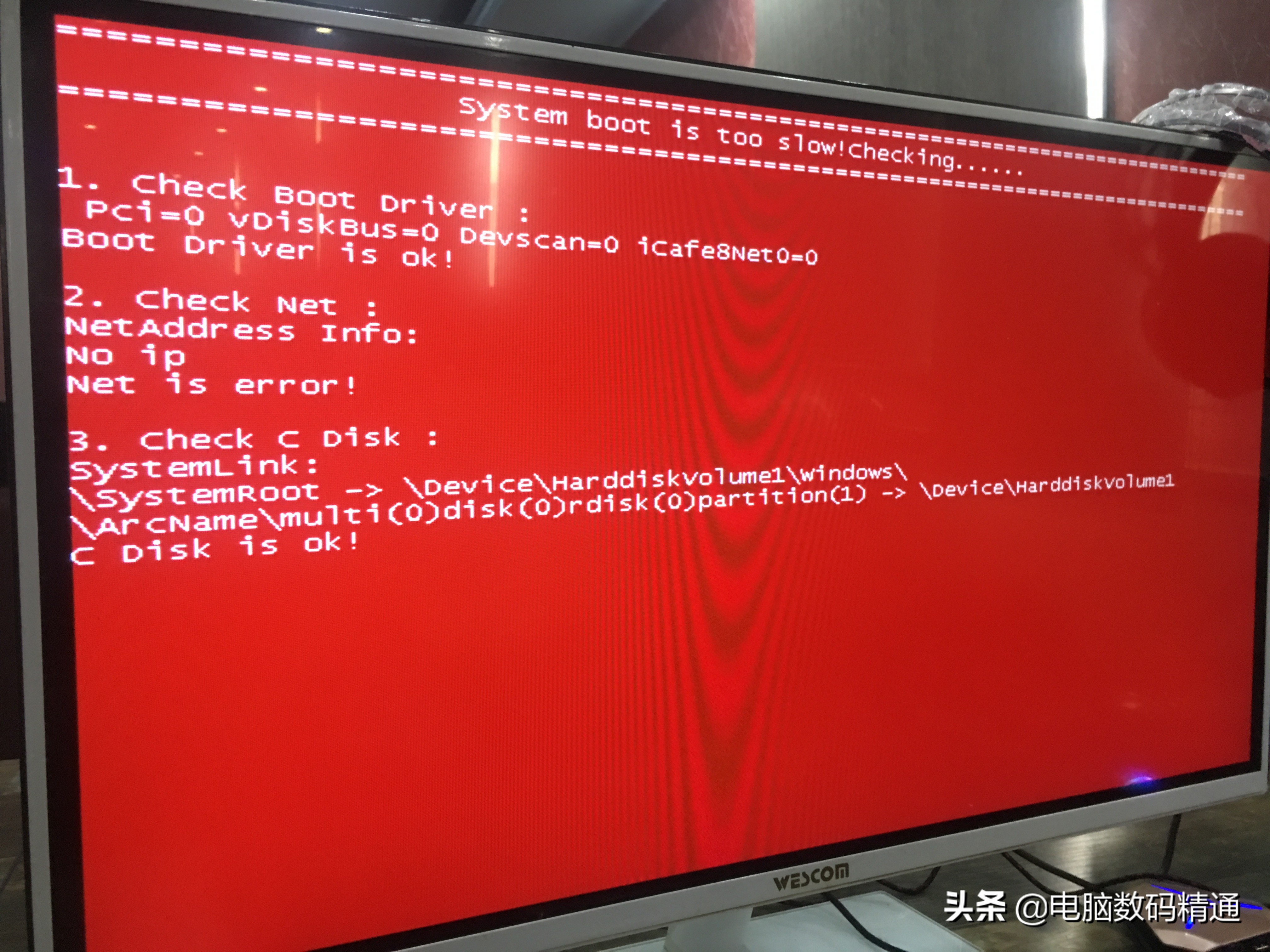 鍗曚綅鐢佃剳缁翠慨鐢宠,鐢佃剳绾㈠睆缁翠慨瑕佸灏戦挶