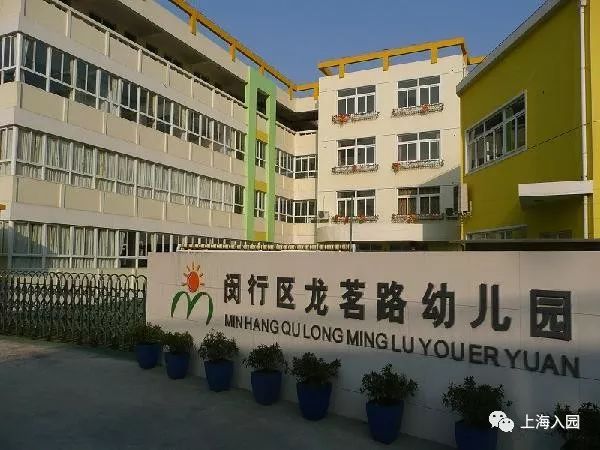 上海这26所公办幼儿园有托班!托班比小班还紧张,优先录取大月龄