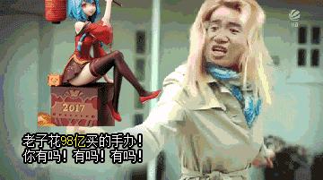 单反穷三代，手办毁一生