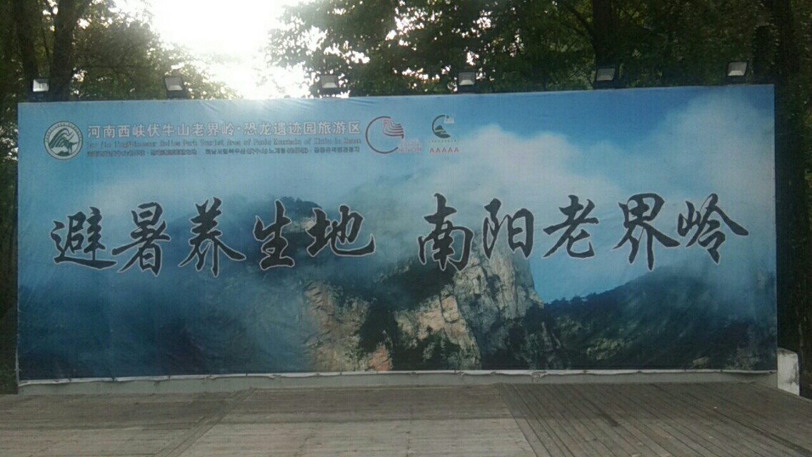 老界岭的山顶,老界岭冬天景色