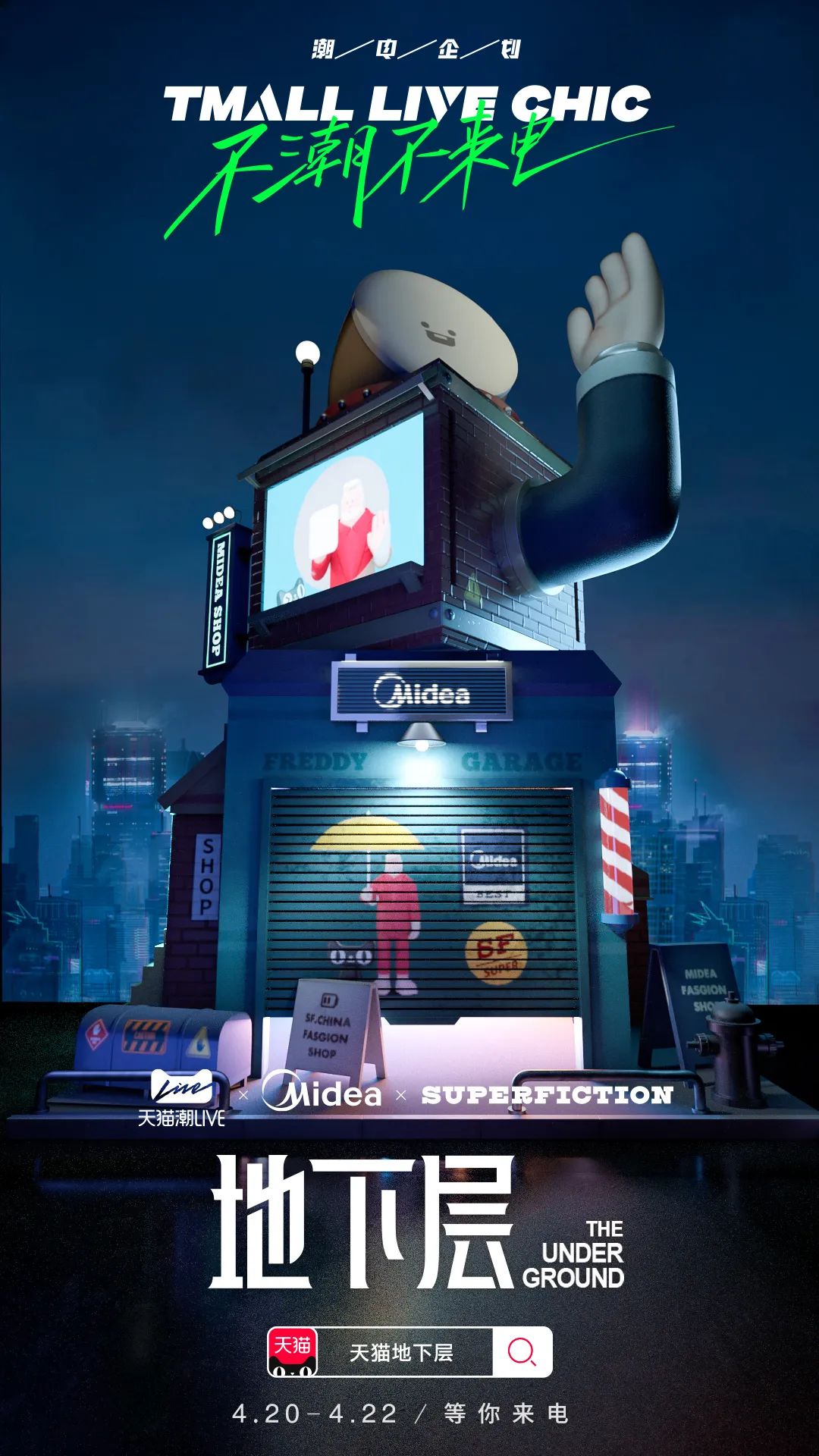 鎶芥补鐑熸満鍙樻疆,鎶芥补鐑熸満璺ㄧ晫绯诲垪