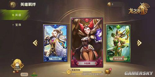 龙之谷2最值得玩的英雄,龙之谷2战神装备打造攻略