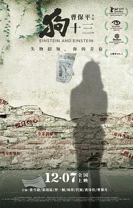 目前排行前十的华语电影,第一名感人肺腑,你看过吗?