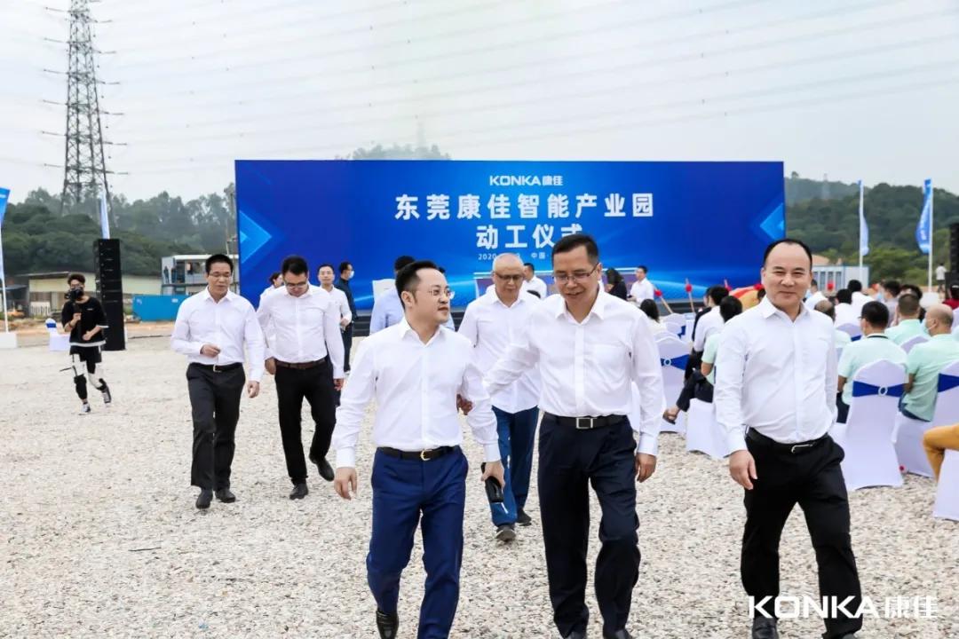 东莞凤岗康佳智能彩电项目,康佳集团凤岗