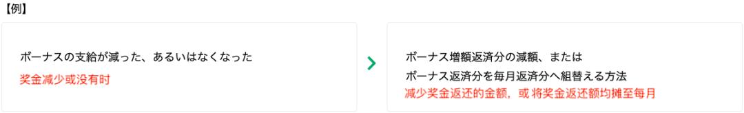 日本奖金发几个月,日本政府发放5万补助多久到账