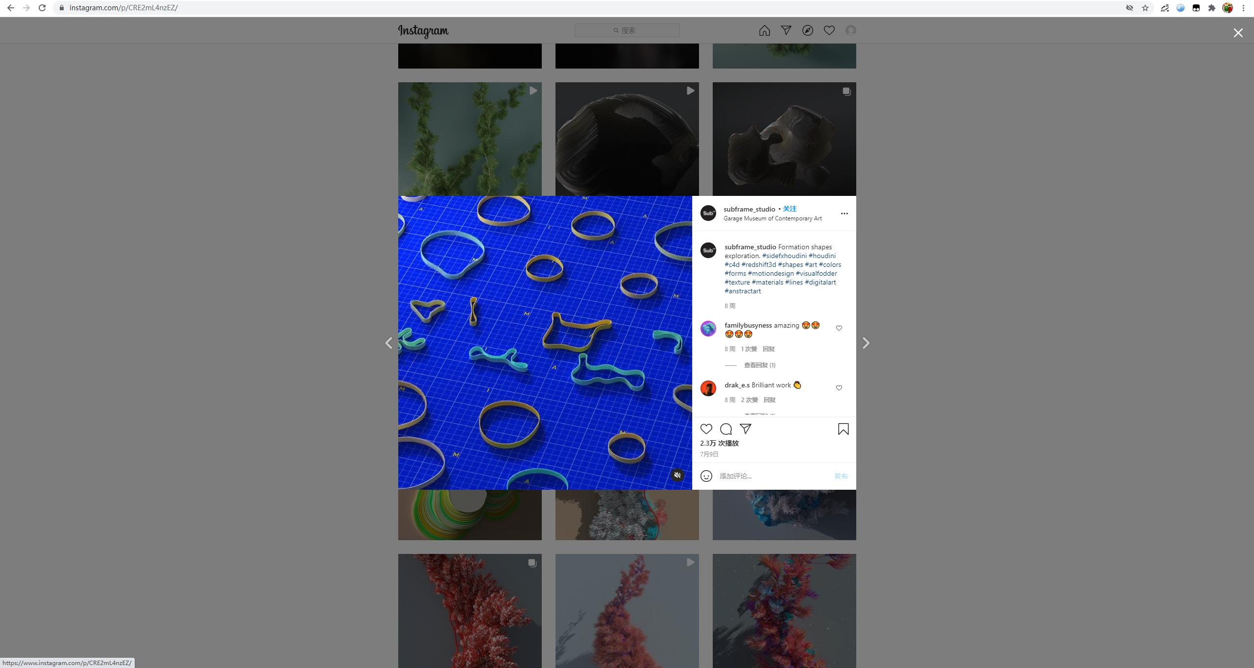 c4d教程零基础快速入门精品教程,c4d柔体动力学调整