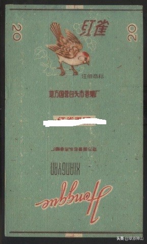 呼和浩特卷烟厂：烟匣匣后面的往事