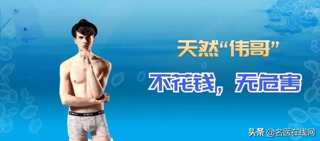 韭菜到底能补肾吗,韭菜有补肾壮阳的药效吗