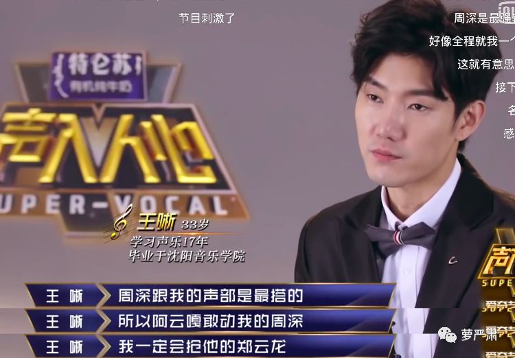 一开始我以为爱上了实力派,没想到他们还全是梗王