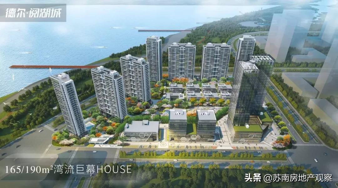 吴江太湖新城最好房评,吴江太湖新城未来楼市