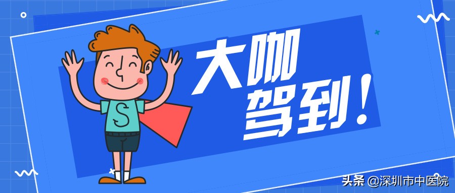 大咖驾到央视,大咖驾到完整版