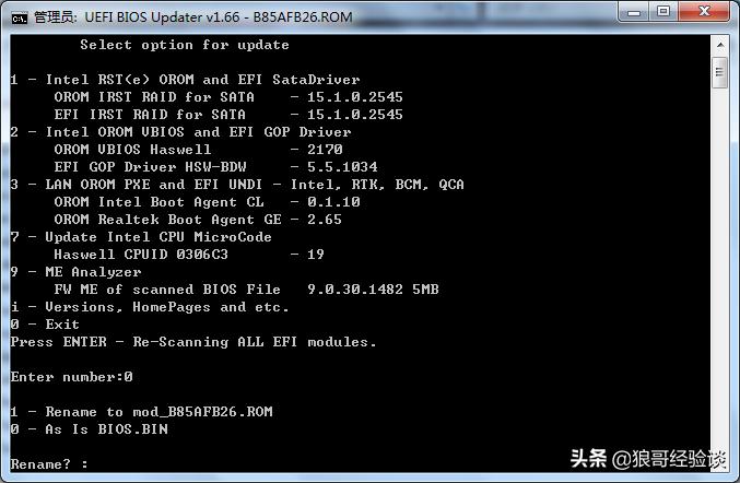 老主板刷bios支持nvme固态,老主板使用nvme固态硬盘教程