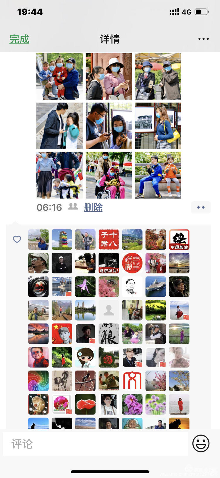 看洛阳牡丹花卉节,洛阳古都牡丹花展