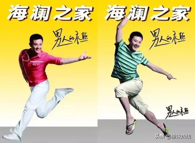 雷佳音优衣库广告是真的吗,雷佳音回应优衣库海报