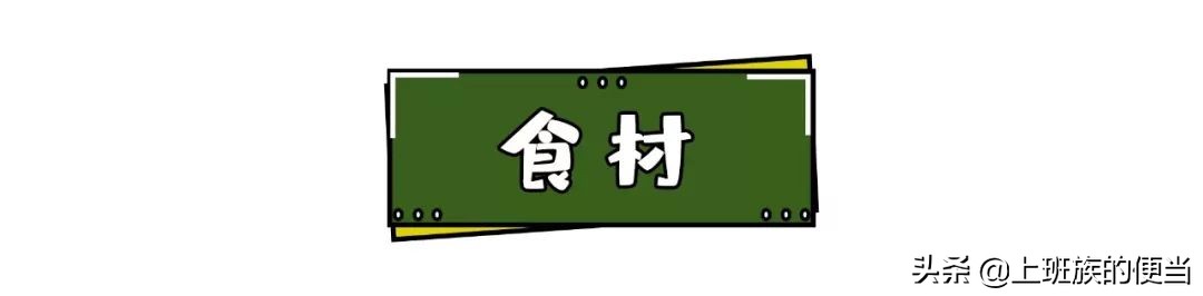 超简单的烧烤味美食,又简单又好看的烧烤