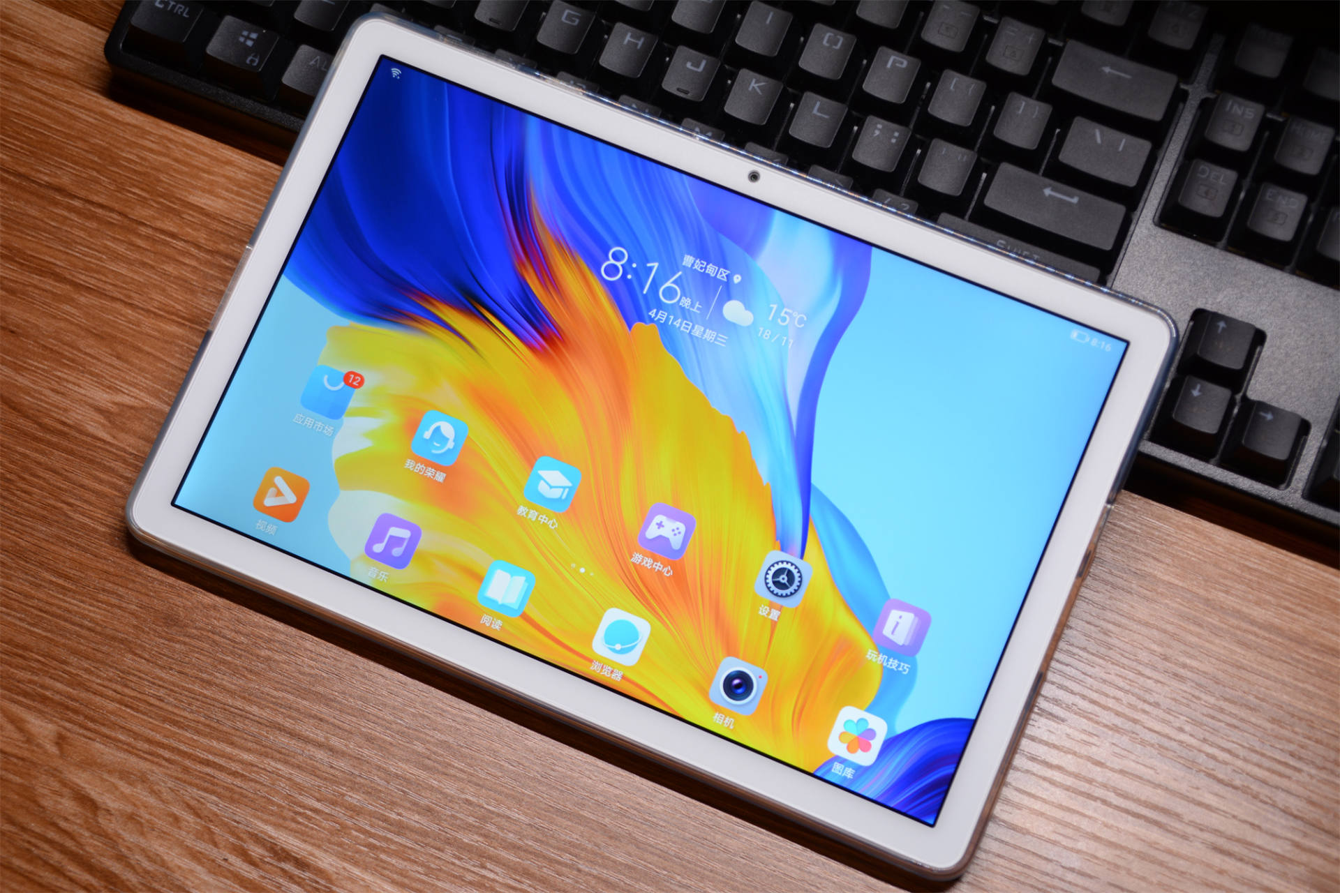 想好这些问题后，给孩子安排了个荣耀平板电脑，不过依旧需要把控